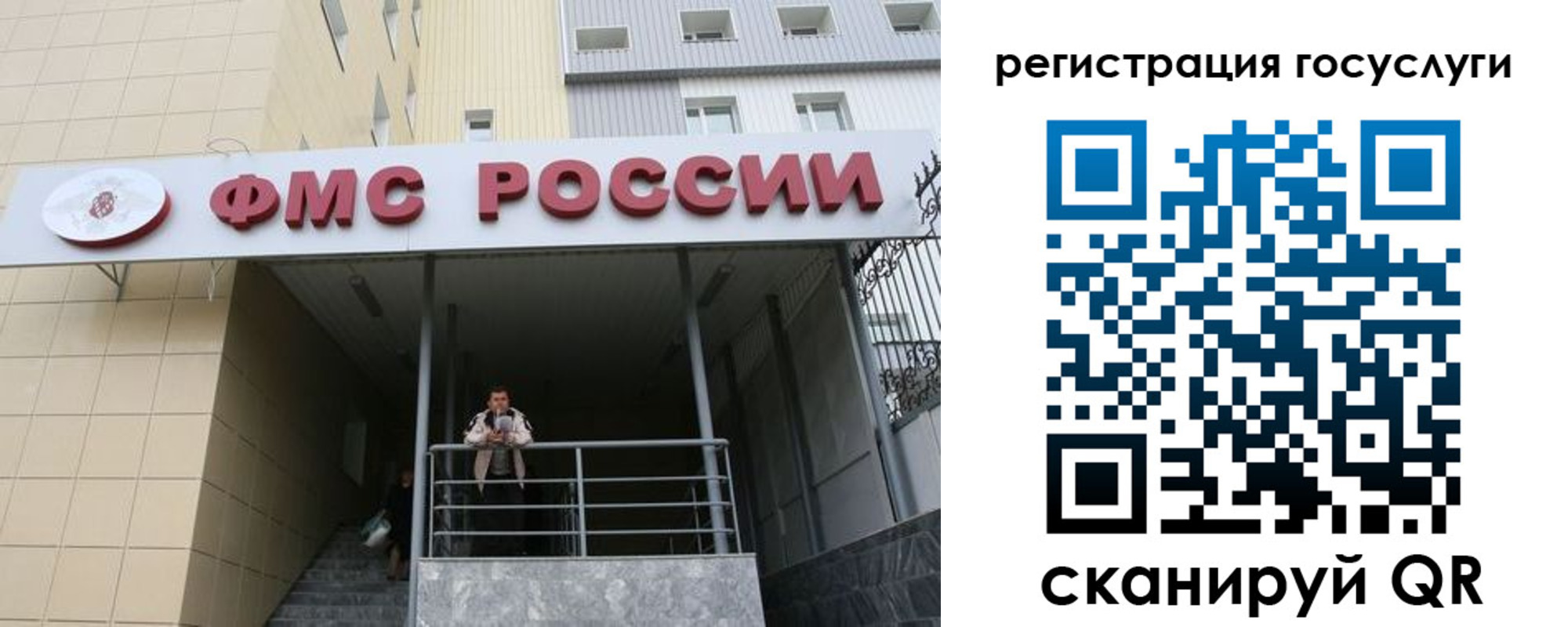 регистрация для дет. сада в Дубовке