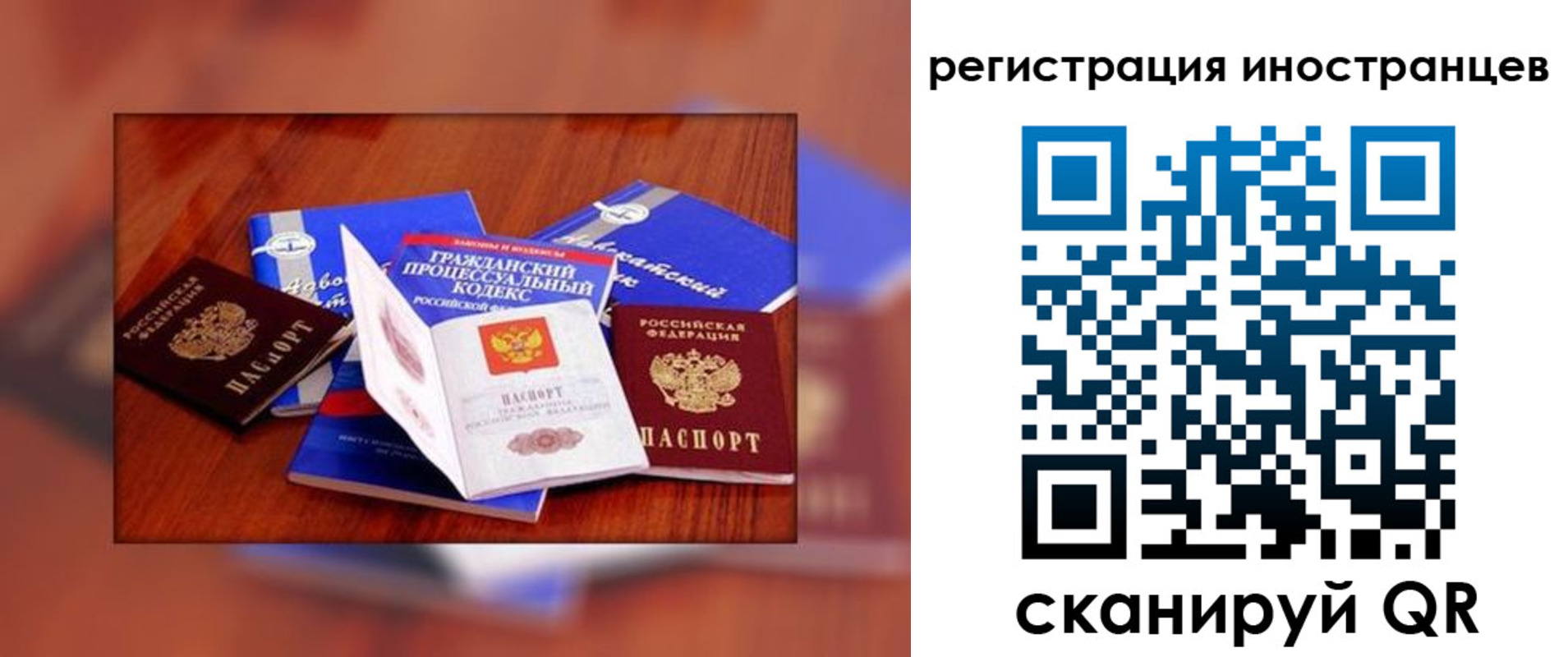 прописка регистрация в Дубовке
