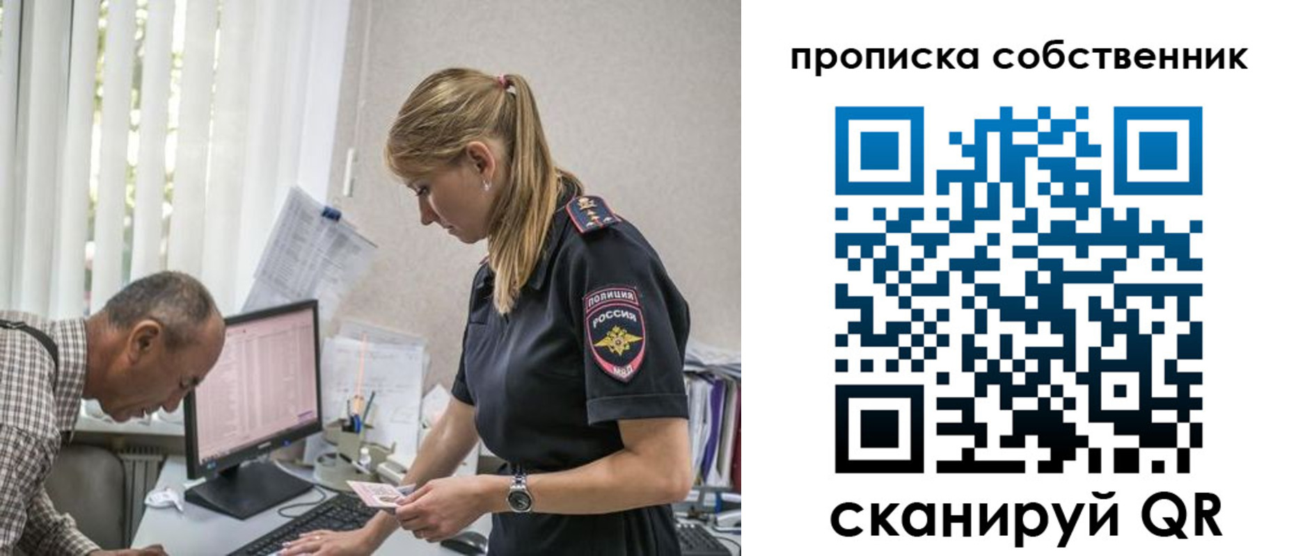 найти адрес прописки в Дубовке