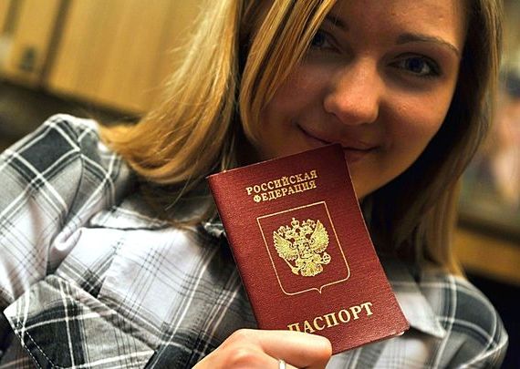 прописка в Дубовке